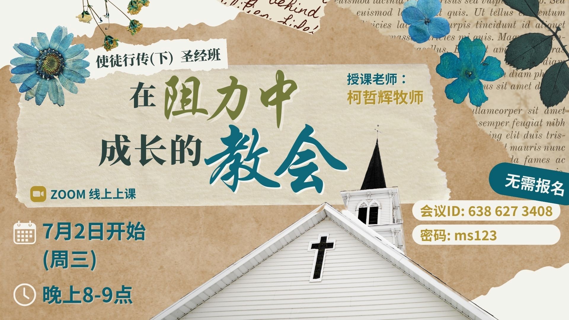 bible class MS