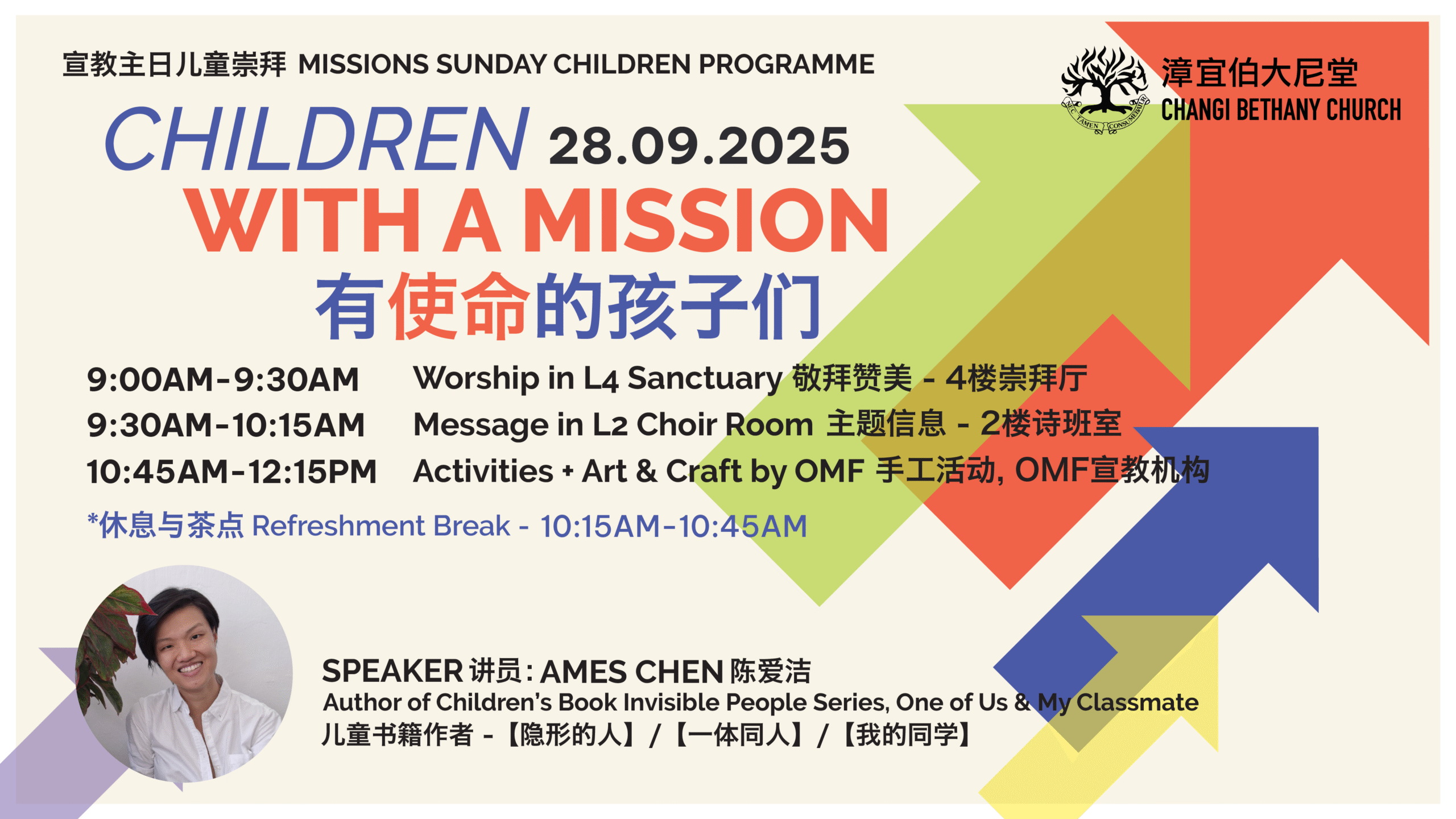 20250928 Missions Sunday Children_ESMS