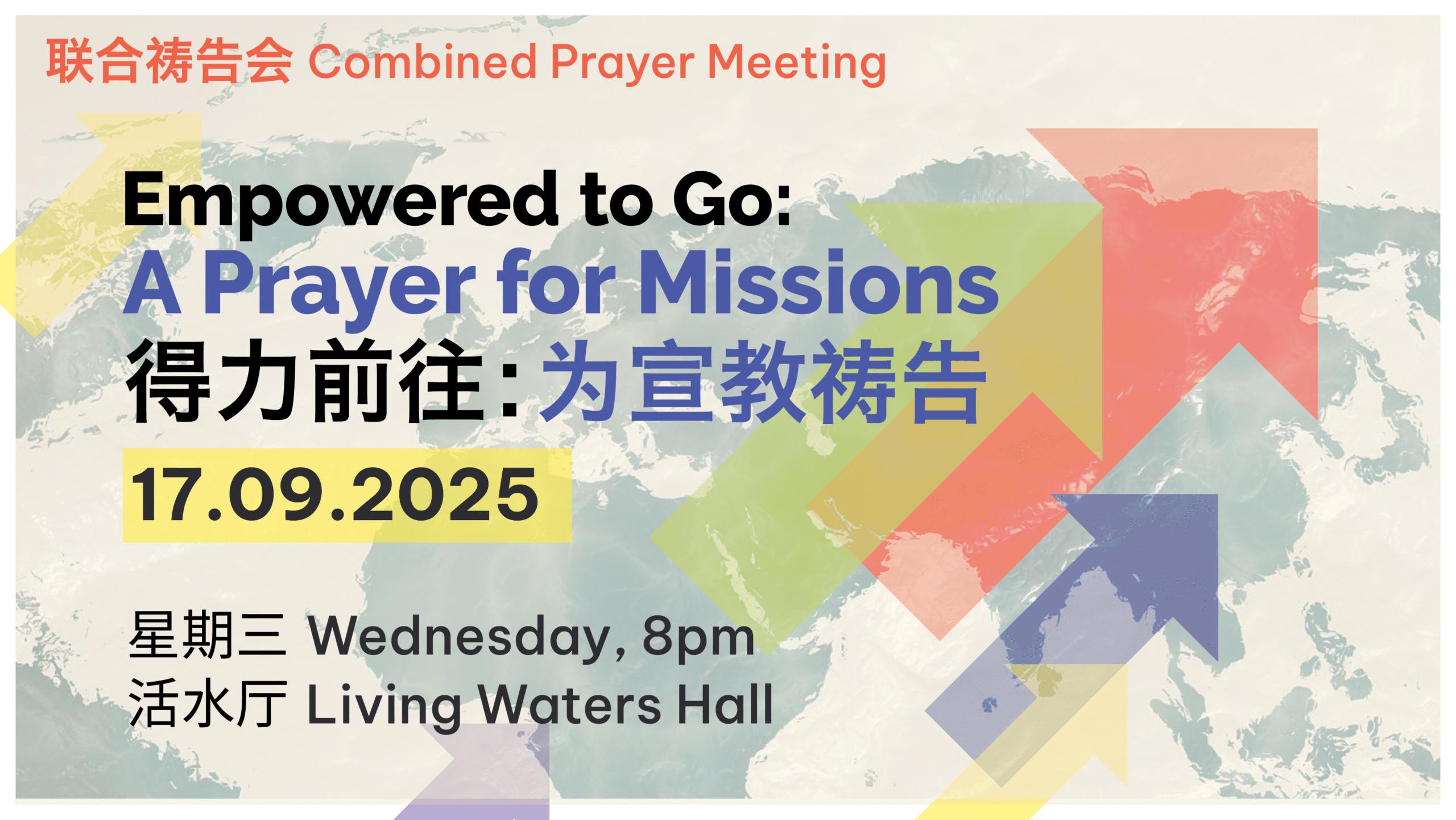 Combined Prayer Mtg_ESMS