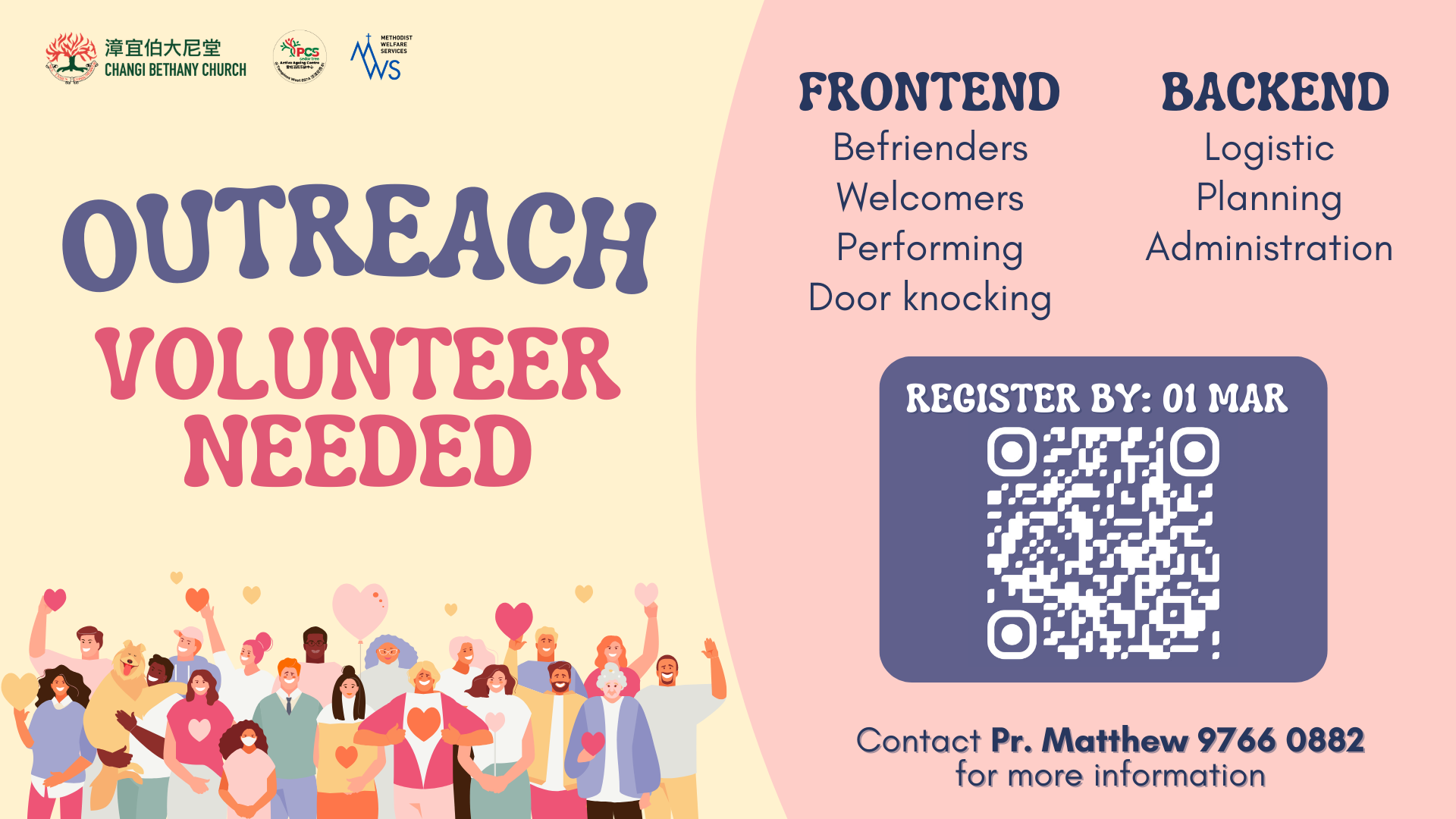 Outreach Volunteer