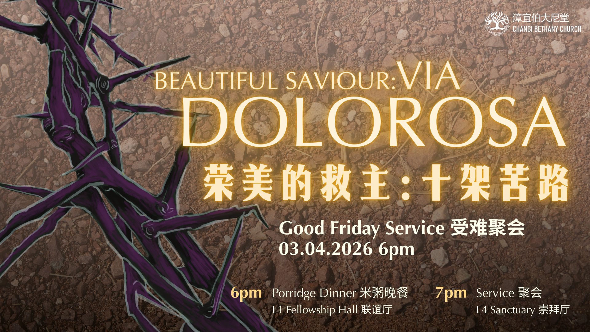 Good Friday announcement slide