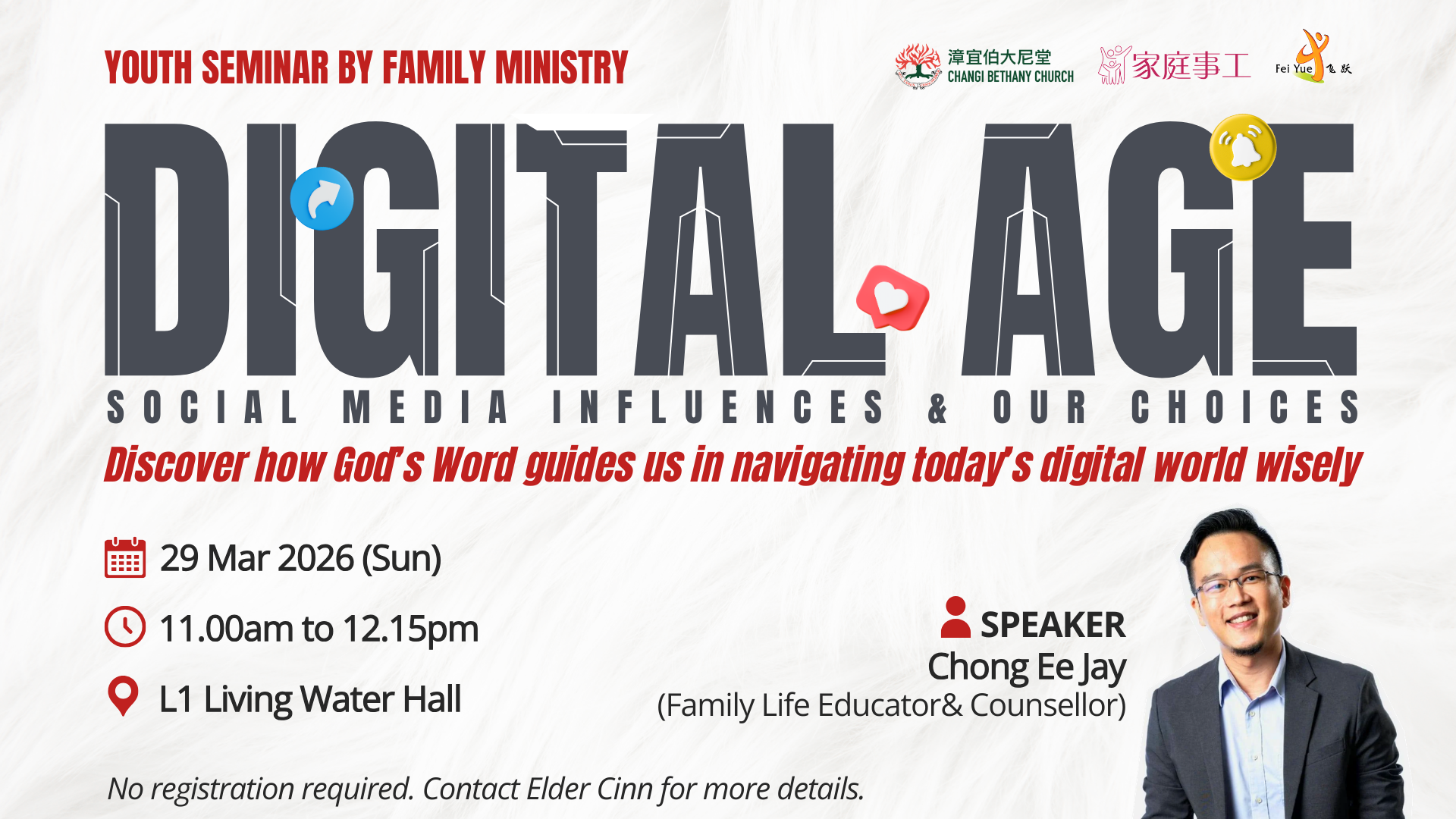 Youth Seminar_Digital Age