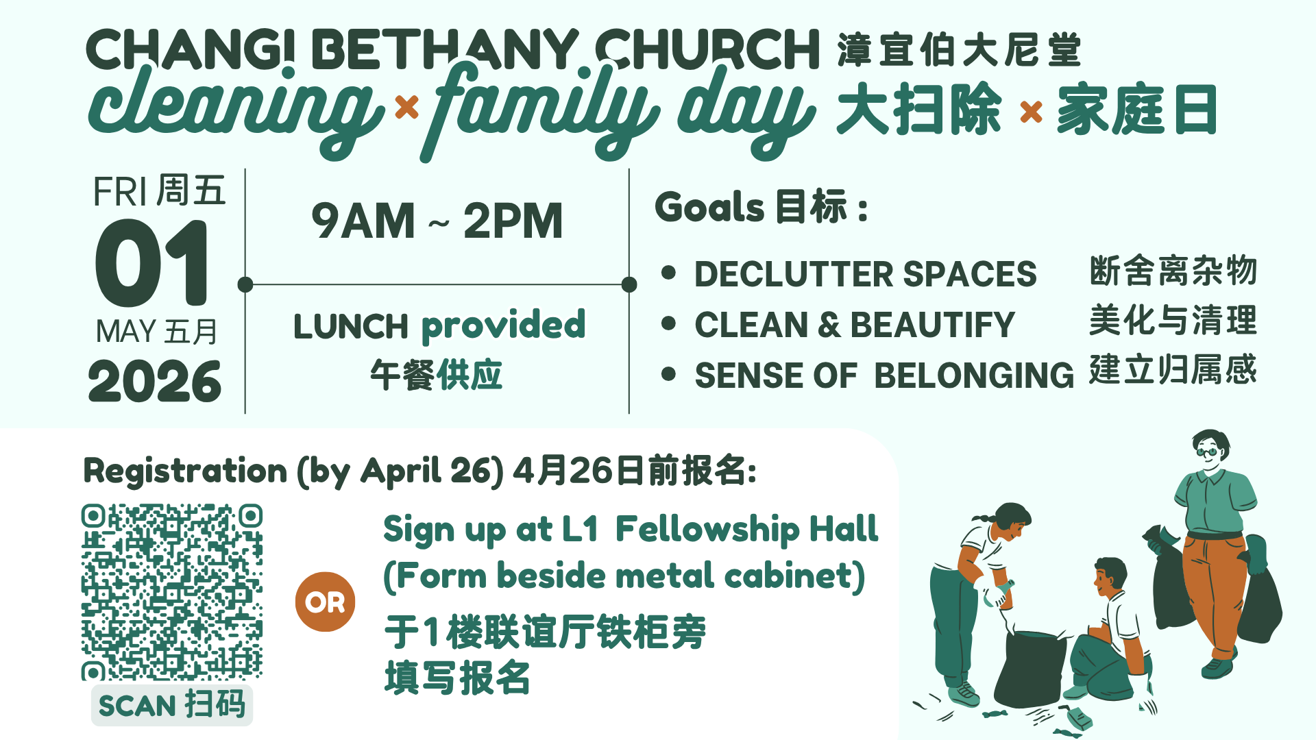 Cleaning & Family Day 2026