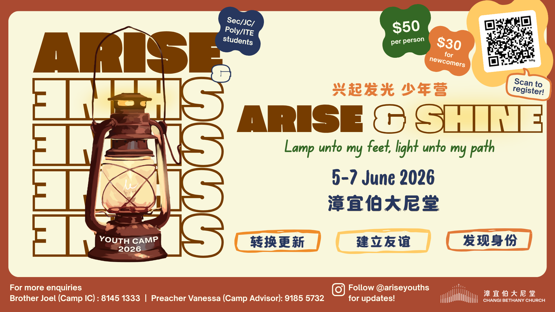 ARISE