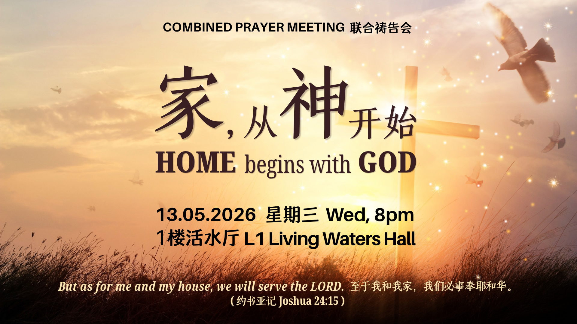 Combined Prayer Meeting