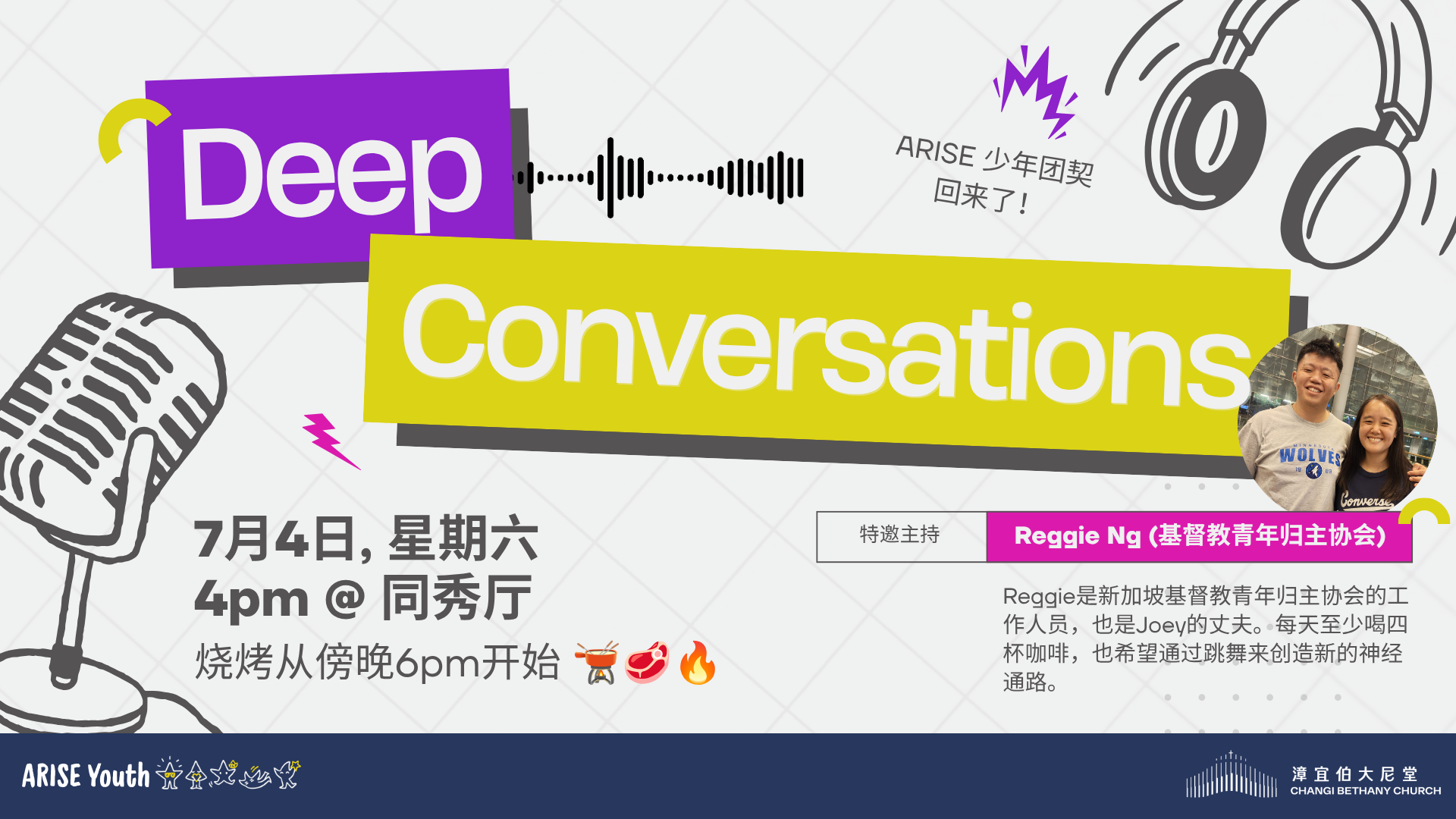 ARISE 20260704 Deep Conversations - Announcement MS