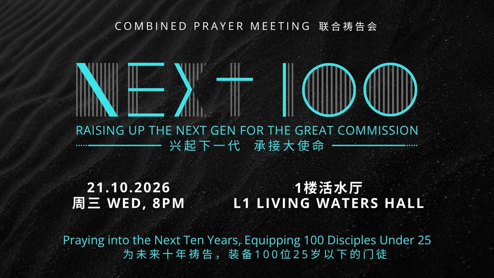 20261021 Prayer Meeting